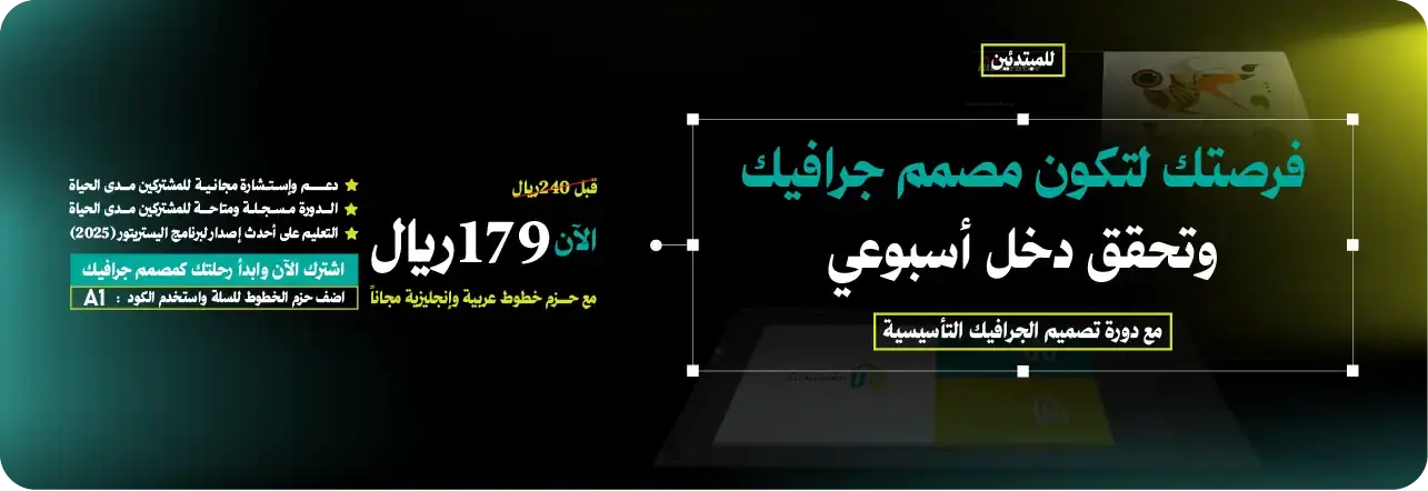 خصم الدوره-15