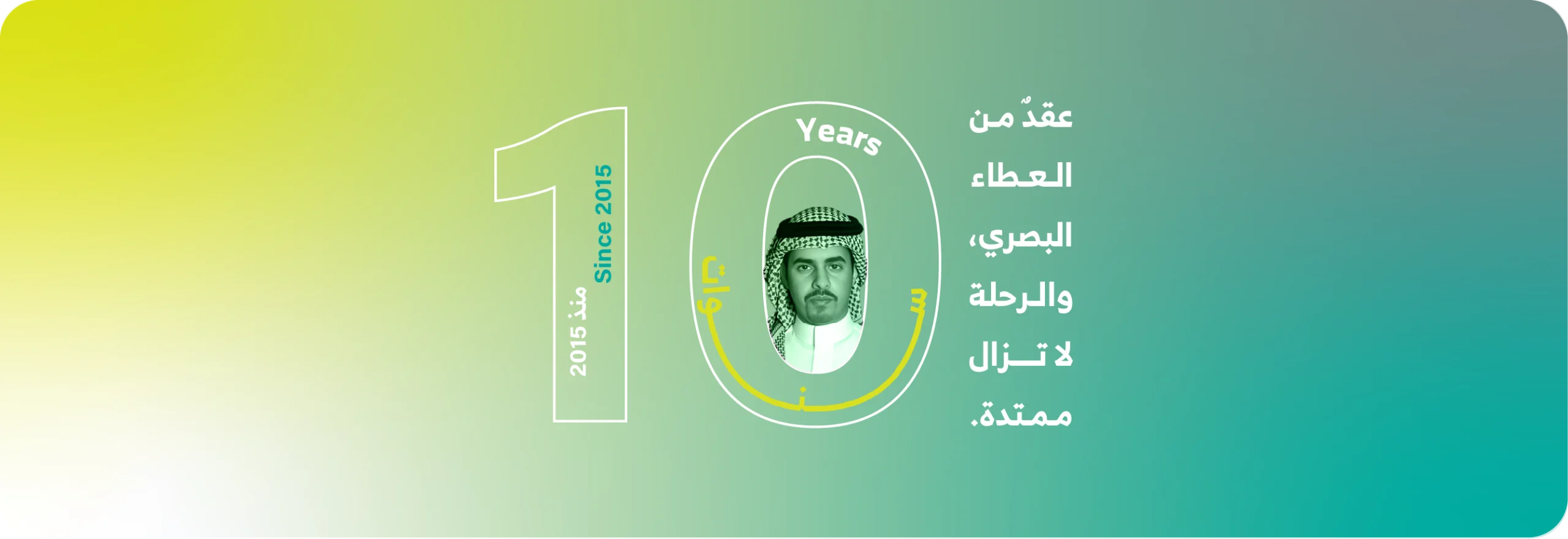 بانرات الموقع-04