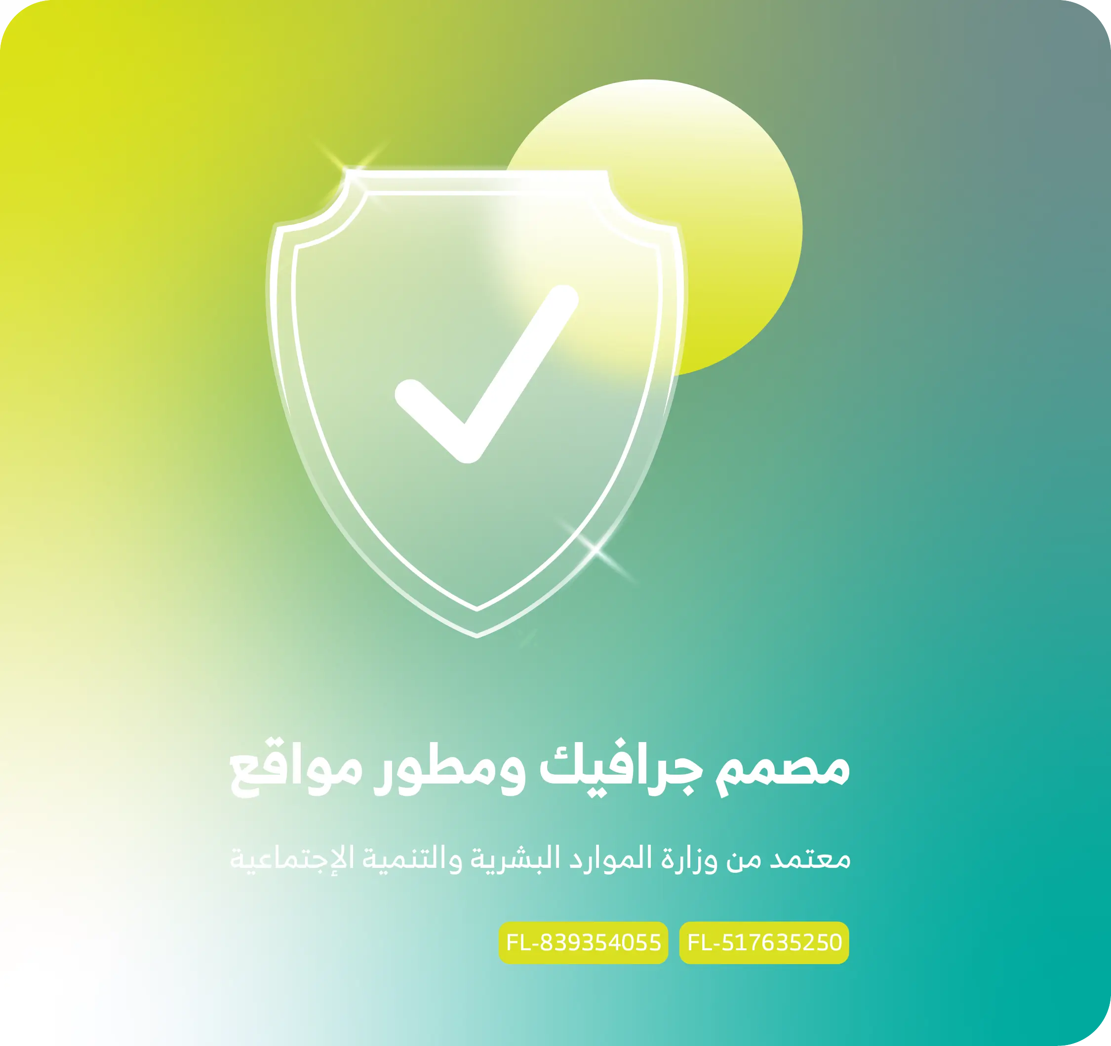 بانرات الموقع-05
