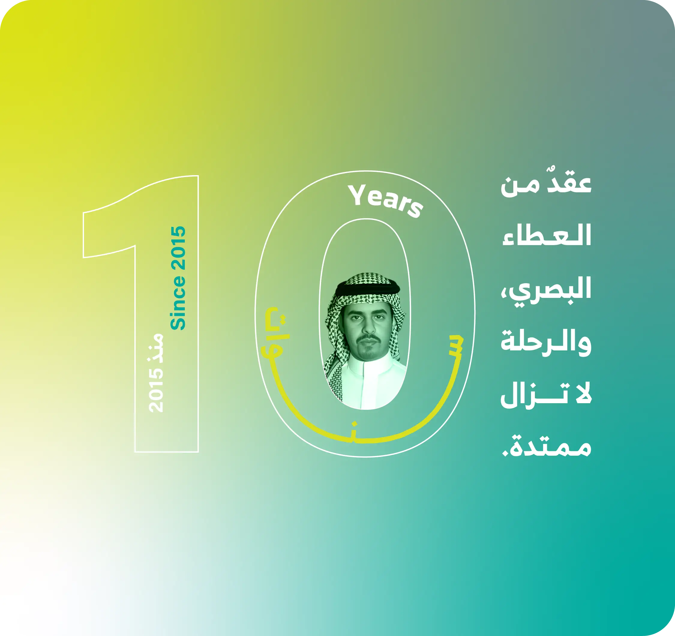 بانرات الموقع-08