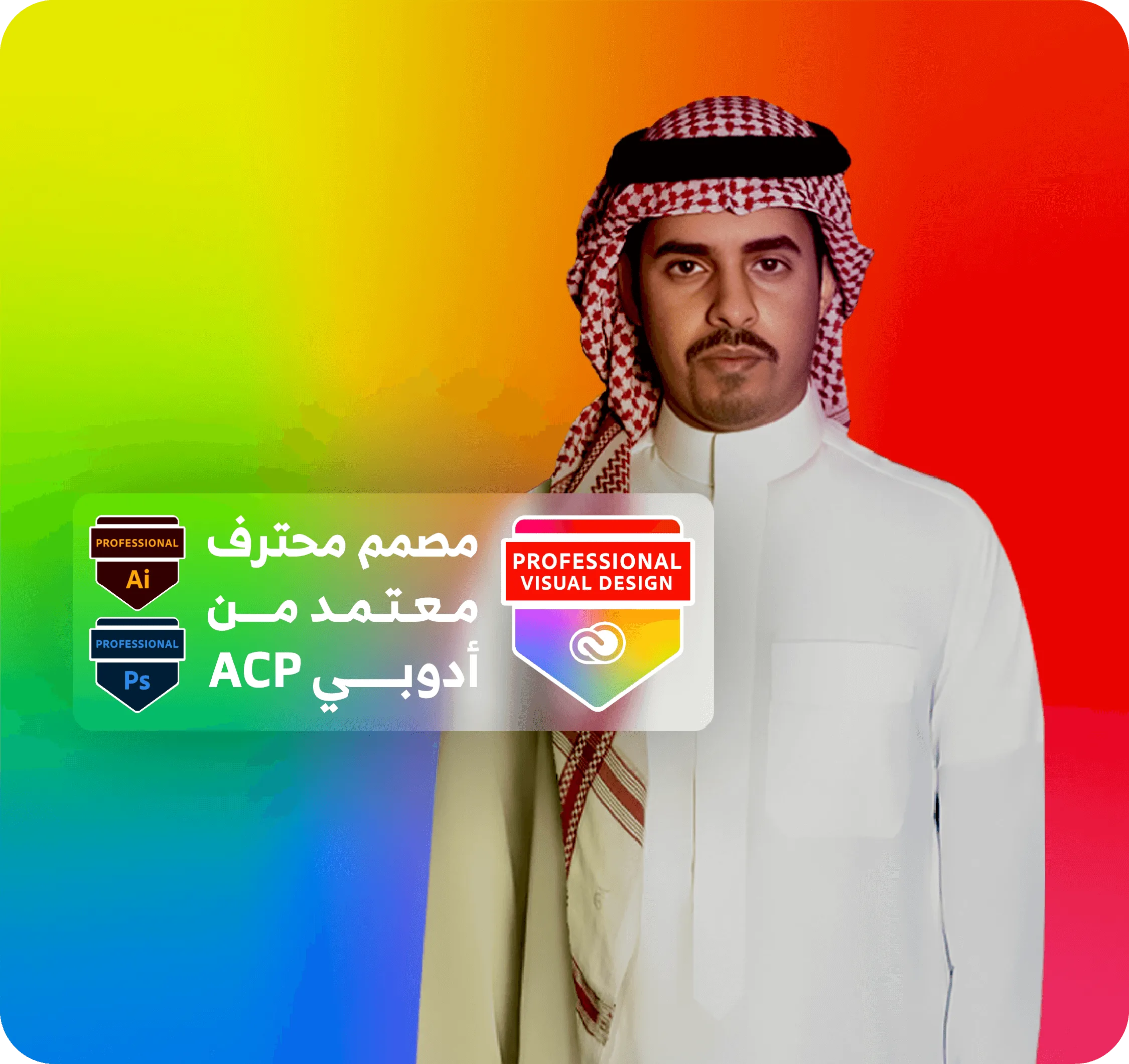 بانرات اعتمادي كمصمم-20