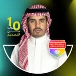 علي الهزيمي