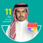 علي الهزيمي .