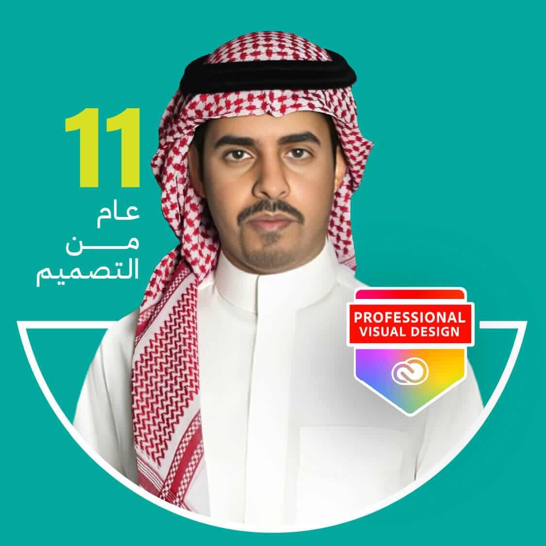 علي الهزيمي .