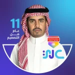علي الهزيمي .